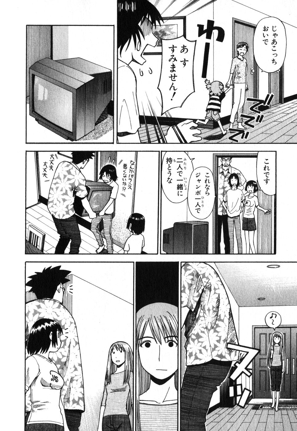 13DL.me_Yotsubato_v01_136.jpg
